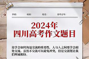 稳定发挥！乔治22中8拿到23分8板2断1帽 正负值+9